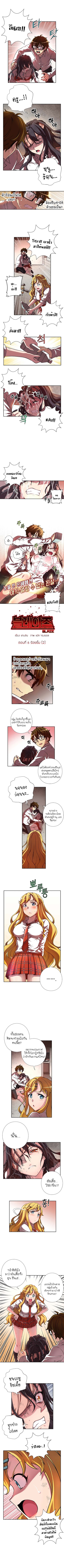 อ่านมังงะ